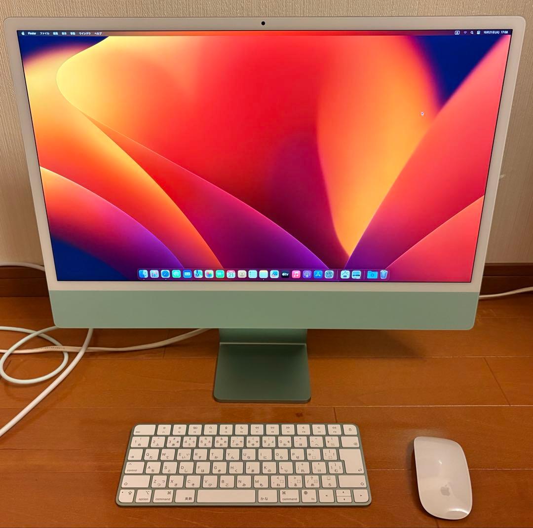 【美品】iMac 24インチ M1 メモリ8GB SSD256GB