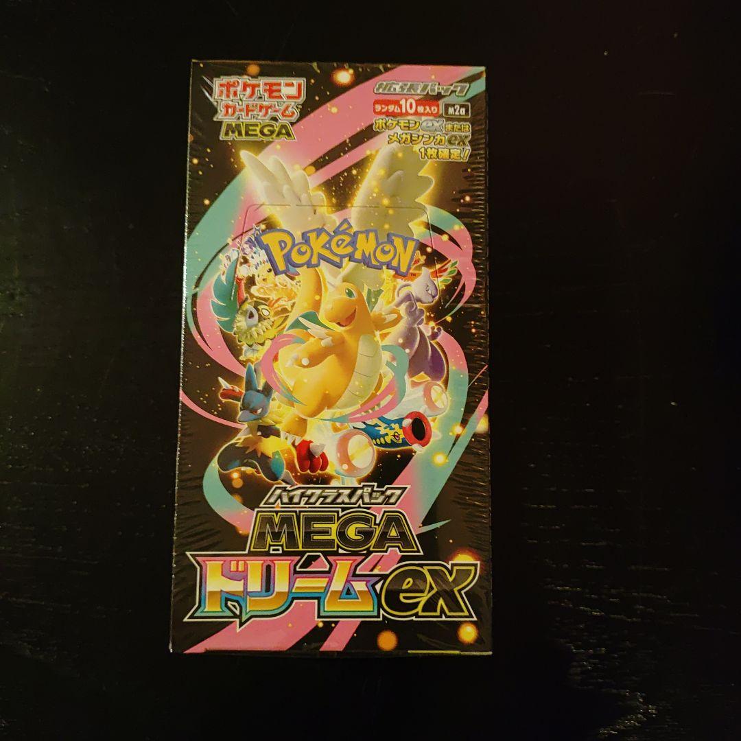ポケモンMEGAドリームEXBOXシュリンク付き