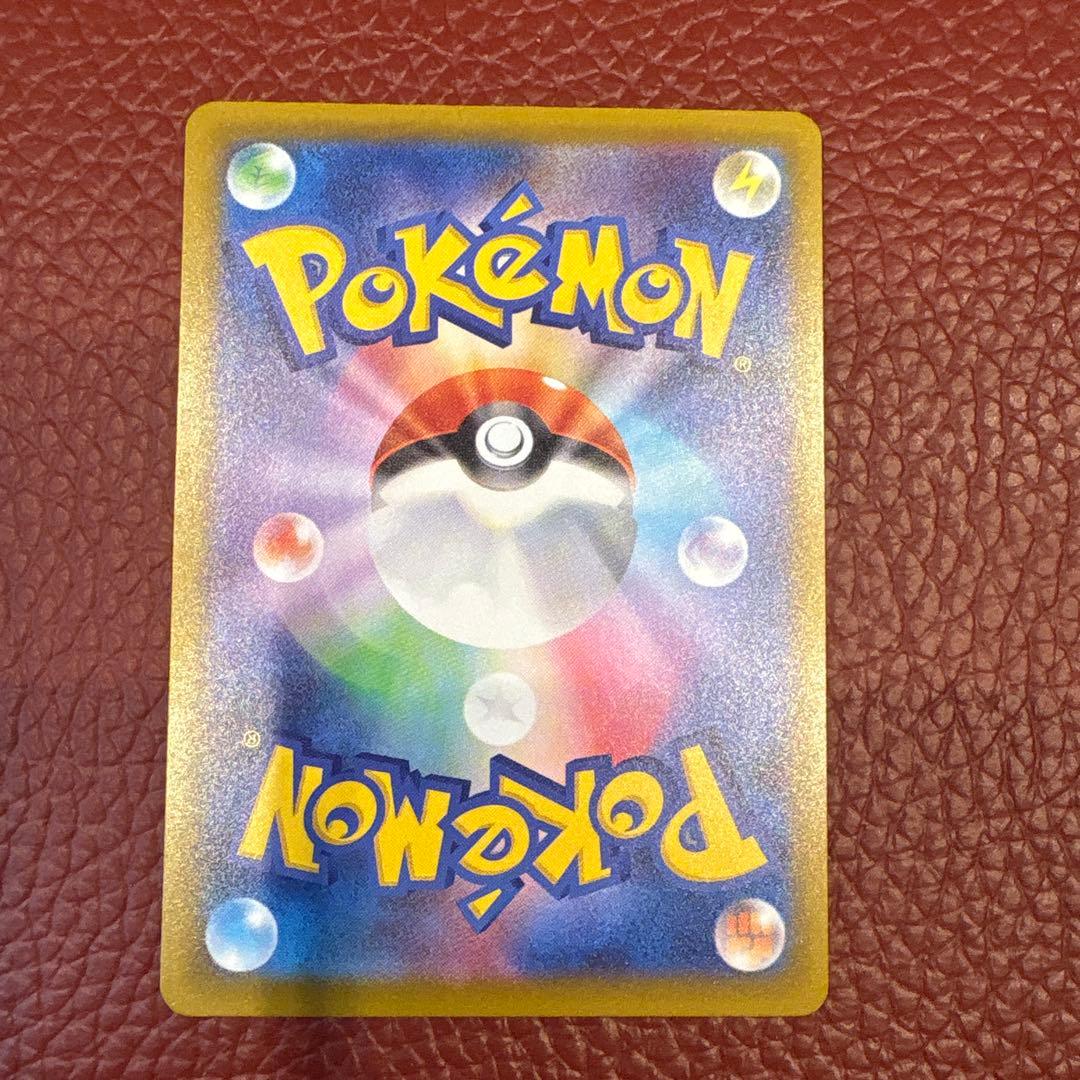 ロケット団のミュウツーex　SAR　MEGAドリームex　M2a　237/193