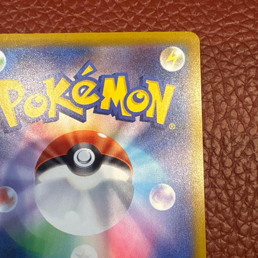 ロケット団のミュウツーex　SAR　MEGAドリームex　M2a　237/193