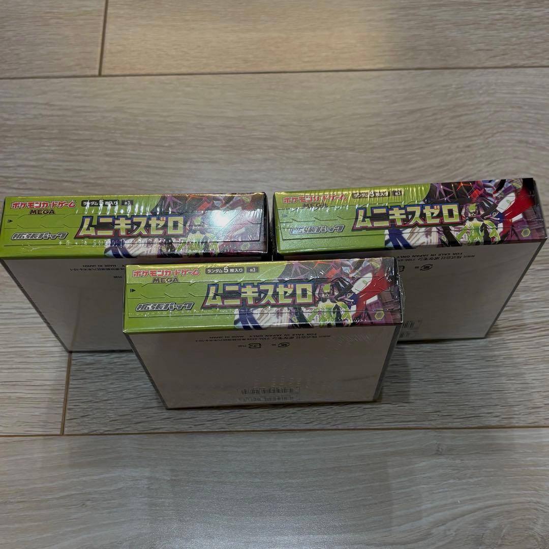 ムニキスゼロ シュリンク付き 未開封 3BOX ポケモンカードゲーム