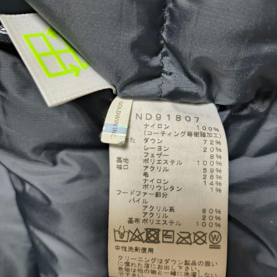 【極美品】THE NORTH FACE アンタークティカパーカ XS