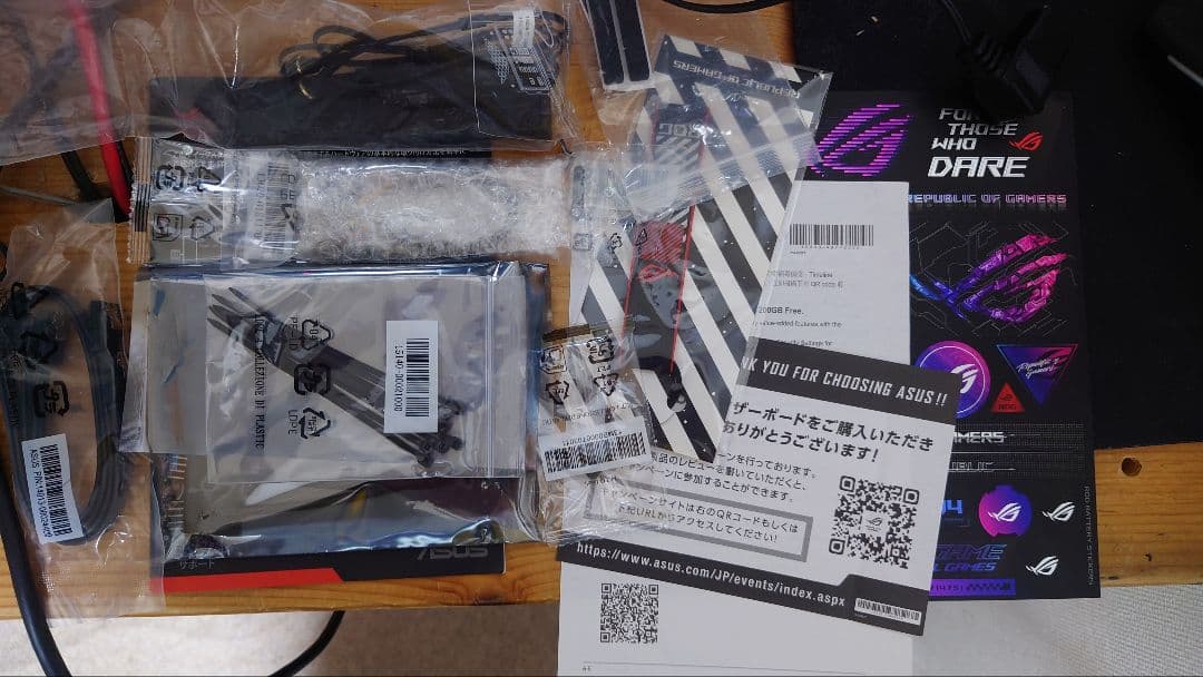 マザーボード ASUS ROG B860i GAMING WIFI