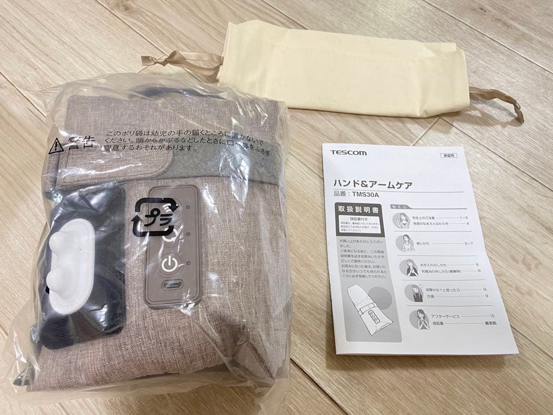 TESCOM テスコム ハンド&アームケア モカTMS30A-T