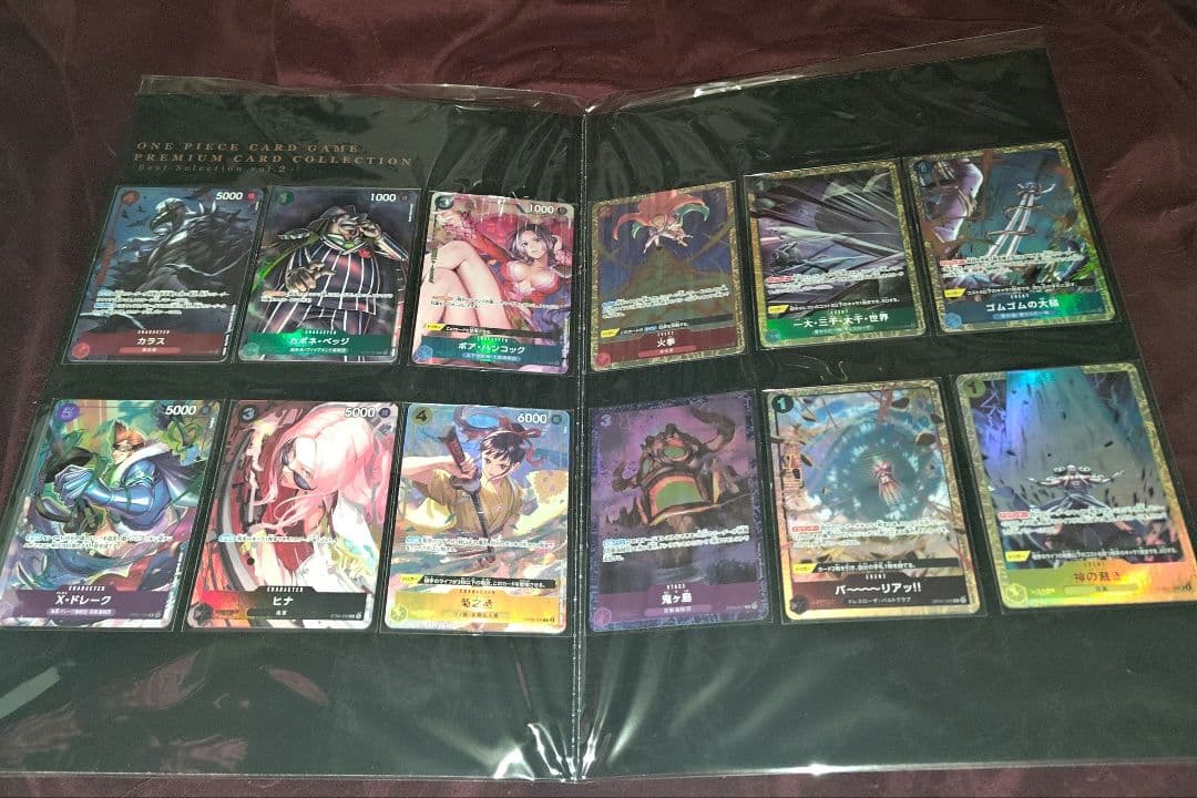 ワンピース カード プレミアム コレクションセット 3冊 未開封