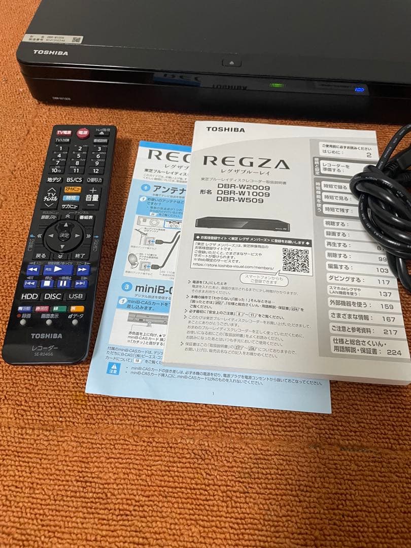 ママりん  TOSHIBA 2021年製 1TBブルーレイレコーダー