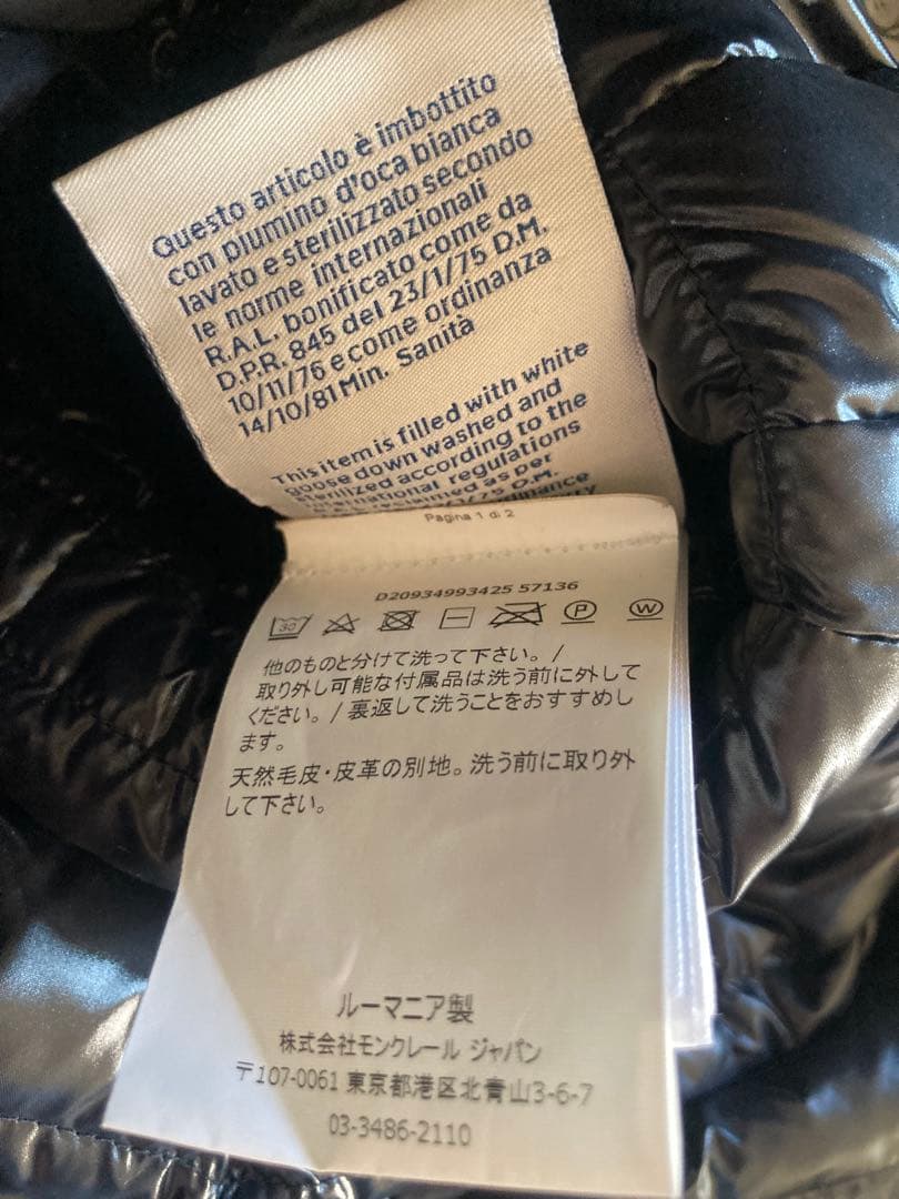 モンクレール　ダウンコート　リアルファー　黒　0 ダウンジャケット