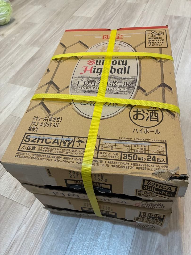 サントリー 白角ハイボール 350ml×24本　2箱