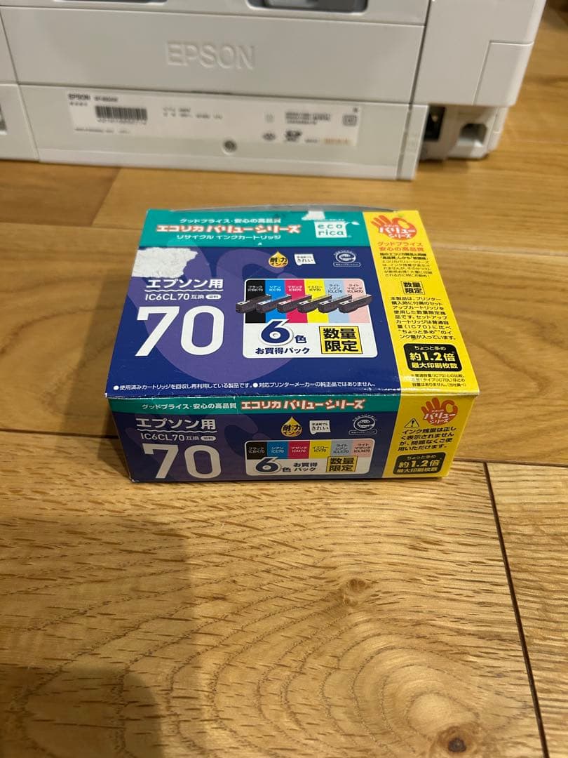 エプソン EPSON プリンター EP-805AW インク付き【ジャンク品】