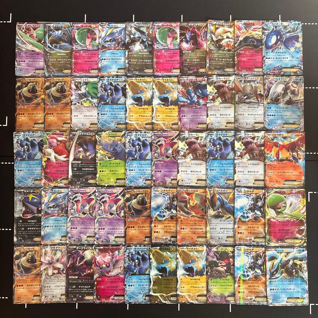 50枚　ポケモンカード　EX大量セットまとめ売り　旧EX 伝説　BW XY キラ