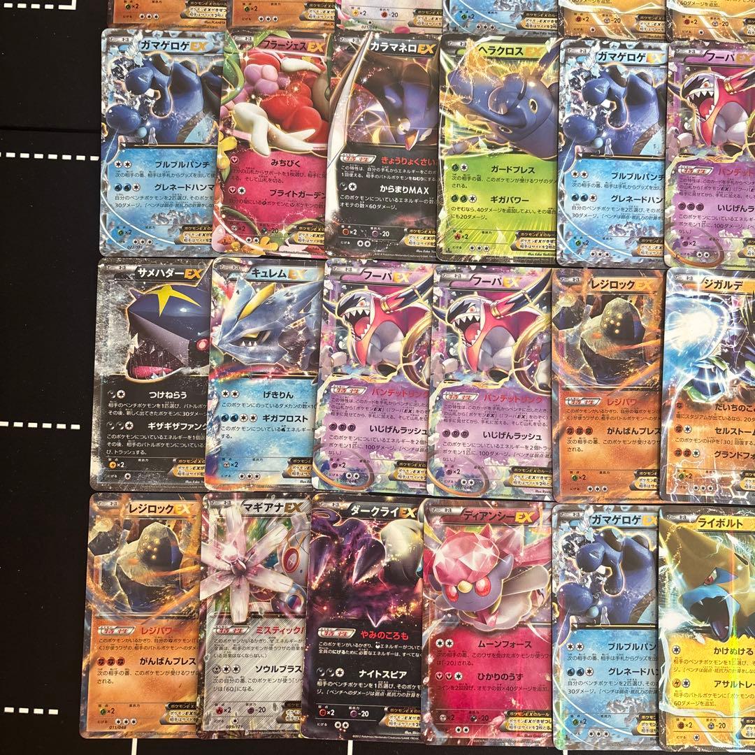 50枚　ポケモンカード　EX大量セットまとめ売り　旧EX 伝説　BW XY キラ