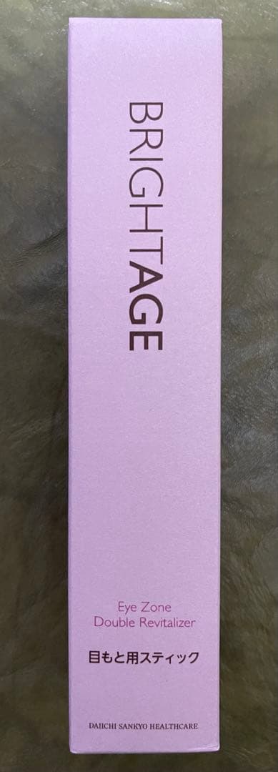 ブライトエイジ　３点　【アイゾーン・化粧下地・シートマスク】