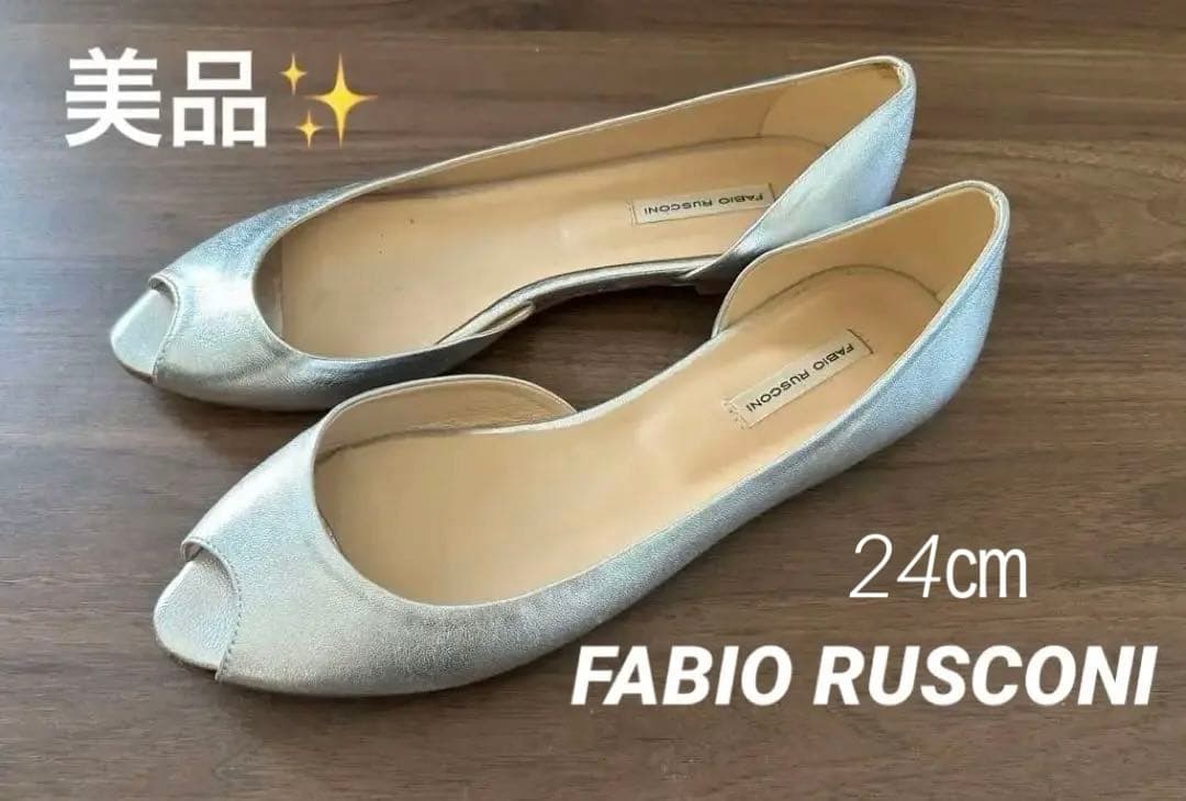 美品⭐︎FABIO RUSCONIシルバー オープントゥフラットシューズ サンダル