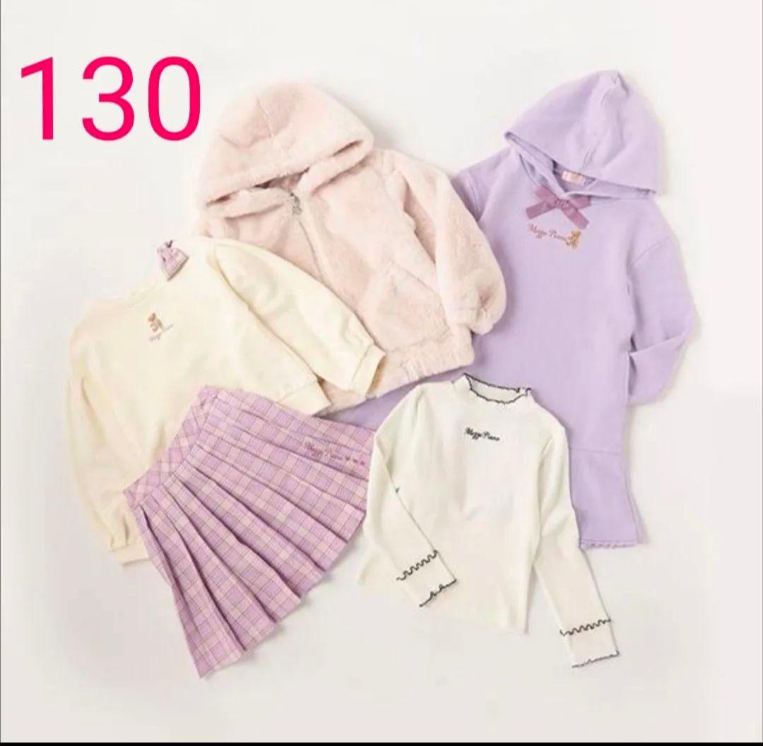 メゾピアノ☆2023年☆130センチ☆福袋