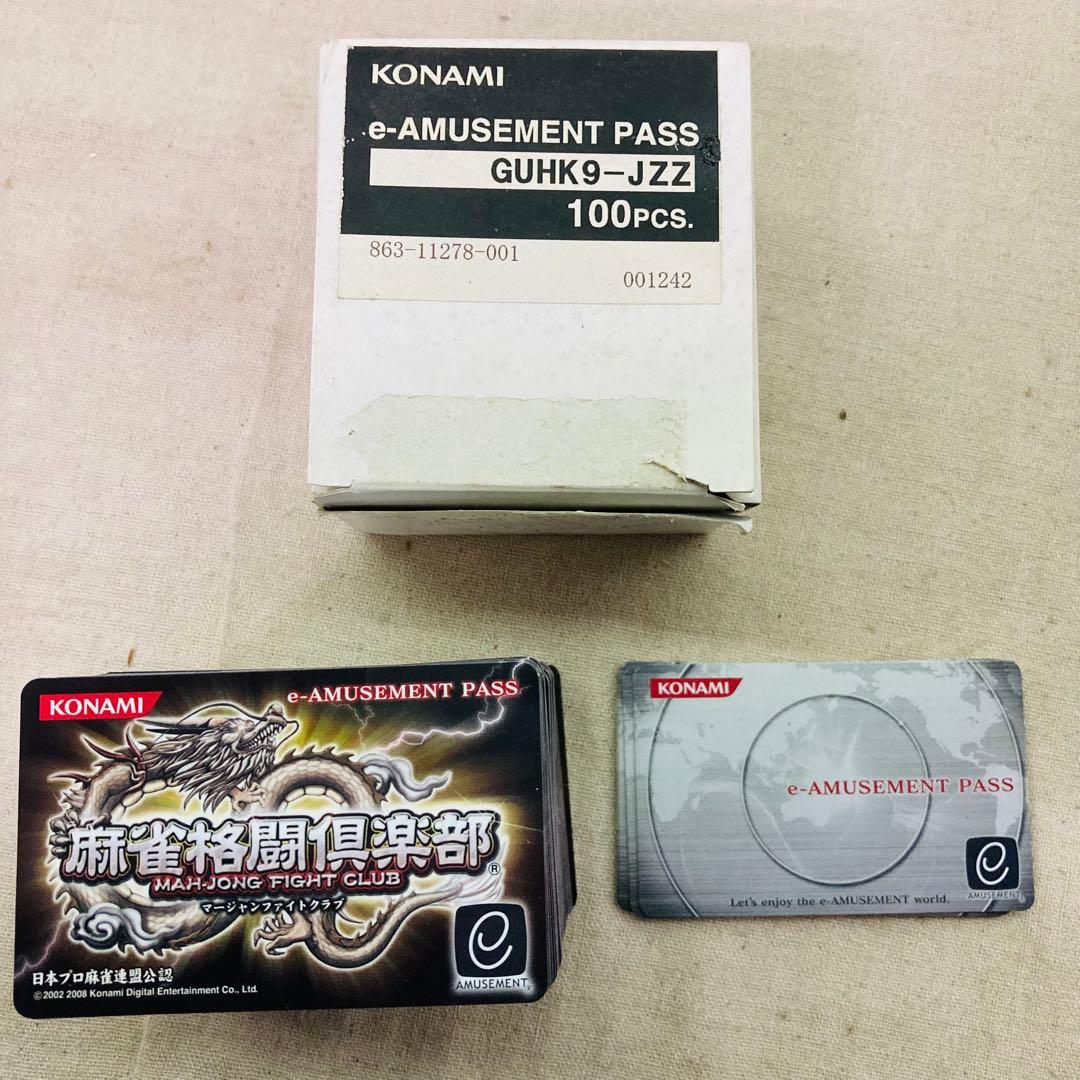 KONAMIe-AMUSEMENT PASS 麻雀格闘倶楽部　シルバーイーパス②