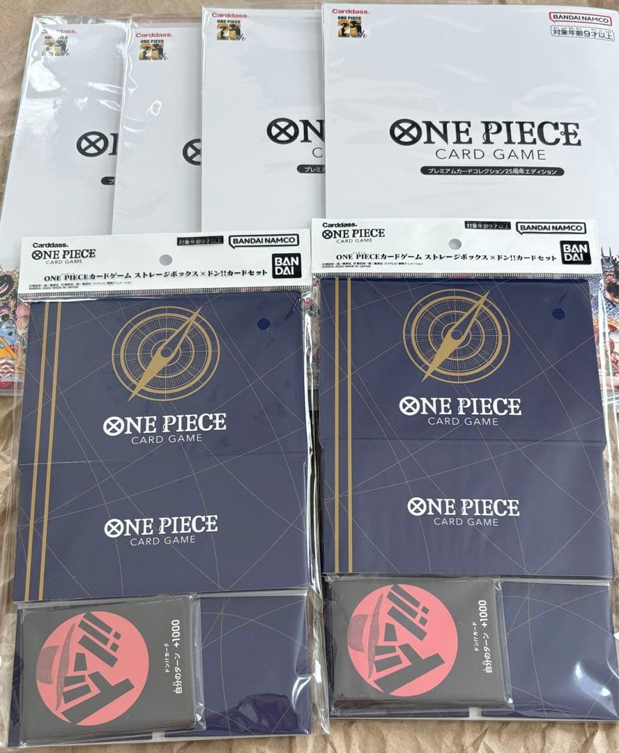 ONE PIECE カードゲーム プレミアムカードコレクション　ストレージBOX