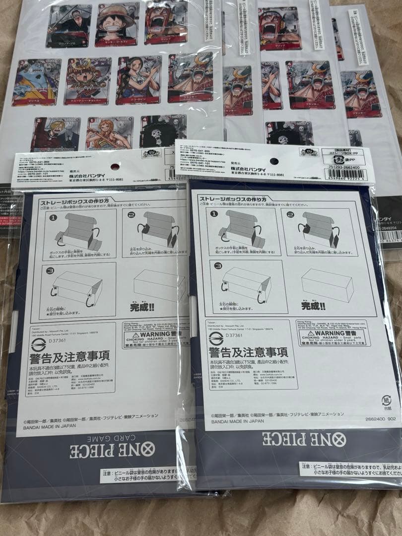 ONE PIECE カードゲーム プレミアムカードコレクション　ストレージBOX