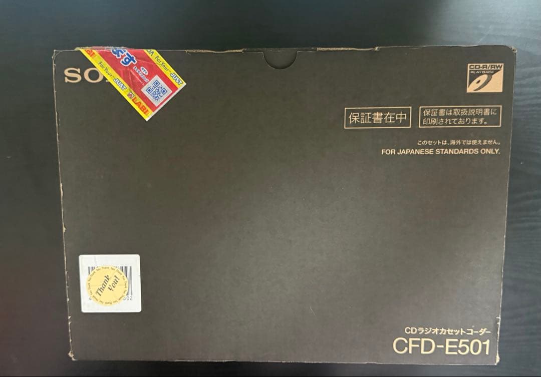 SONY CD ラジオカセットコーダー CFD-E501