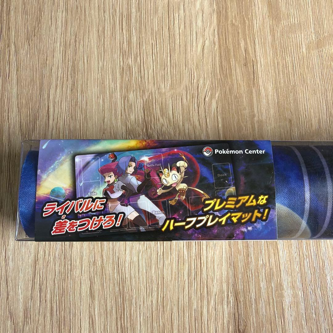 ポケモンセンター プレイマット