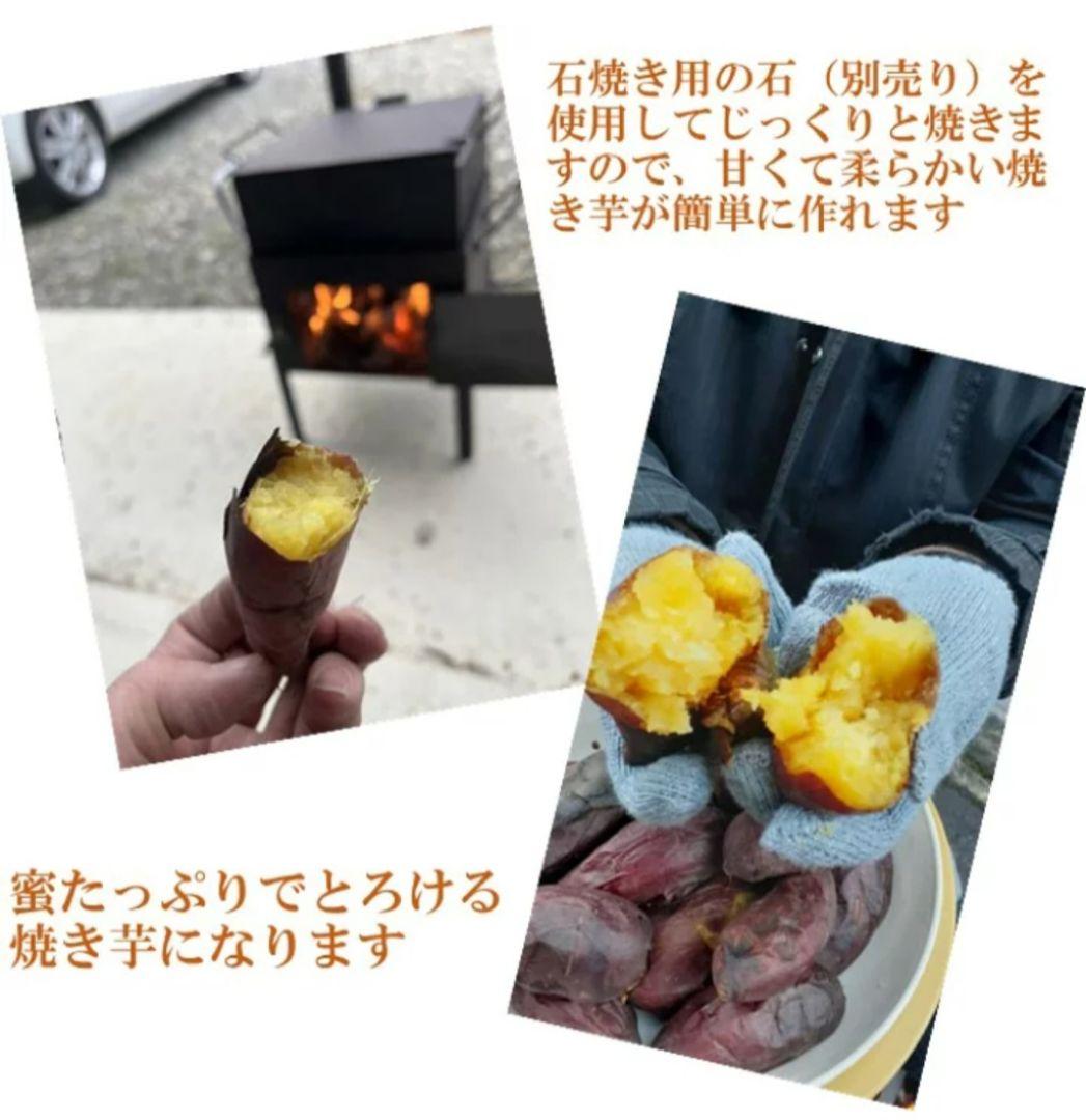 焼き芋　機械　TK-1