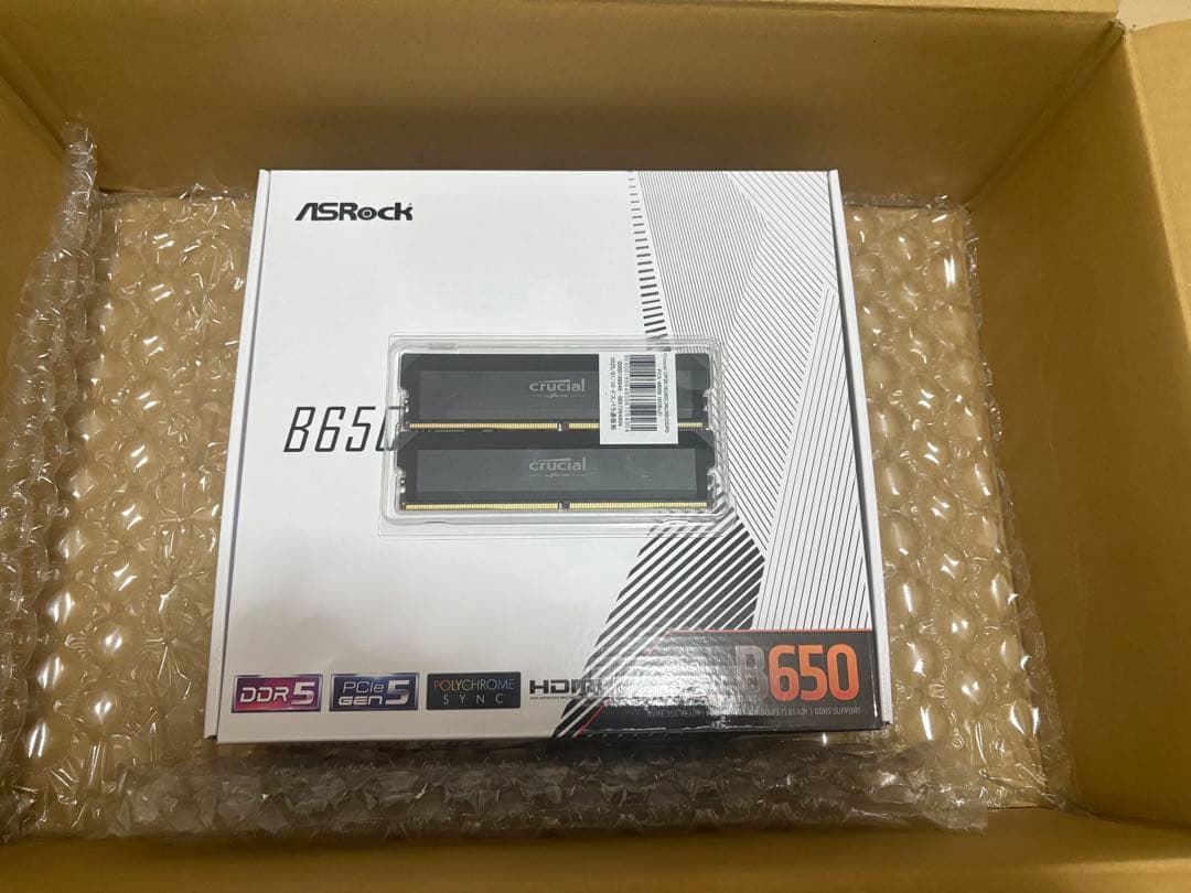 Ryzen7 7800x3d セット