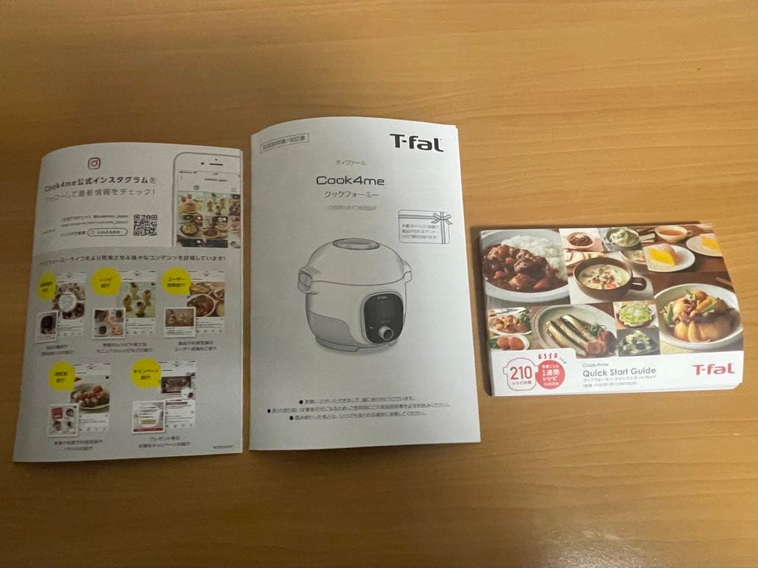 【新品】T-fal ティファール Cook4me ブラック 電気圧力鍋 3L