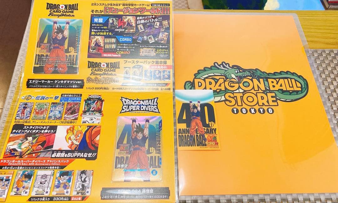 ゲンキダマツリ　入場特典3セット