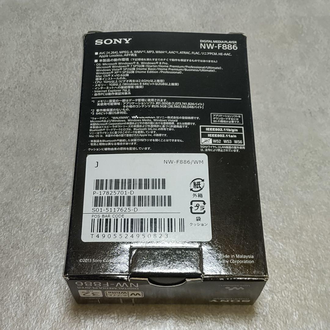 SONY ウォークマン NW-F886 32GB ホワイト Fシリーズ ソニー