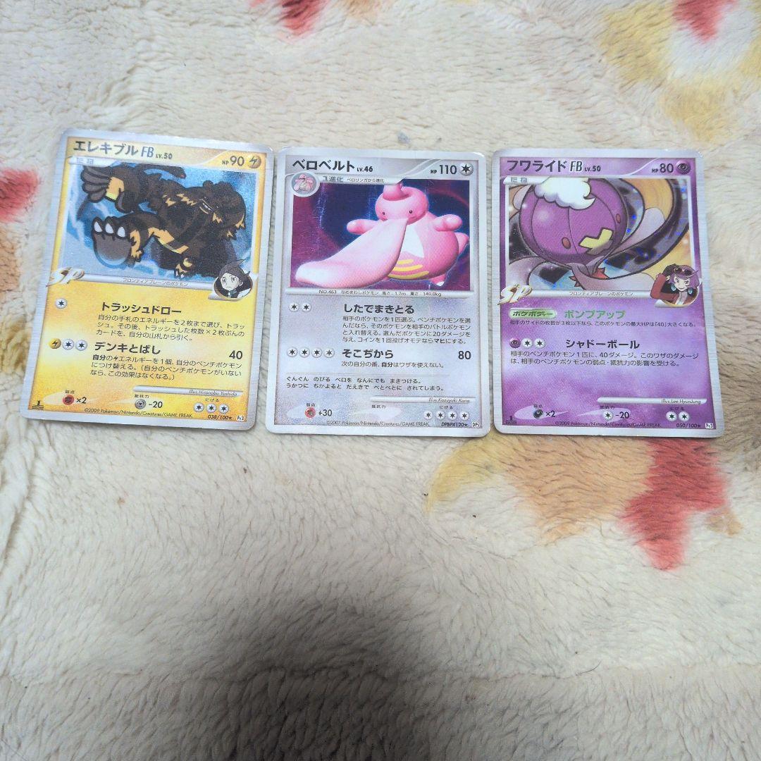 dp adv レアカード　古いカード　まとめ売り　33枚