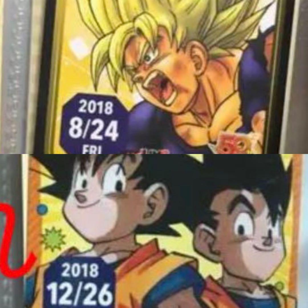 366日ステッカー　ドラゴンボール