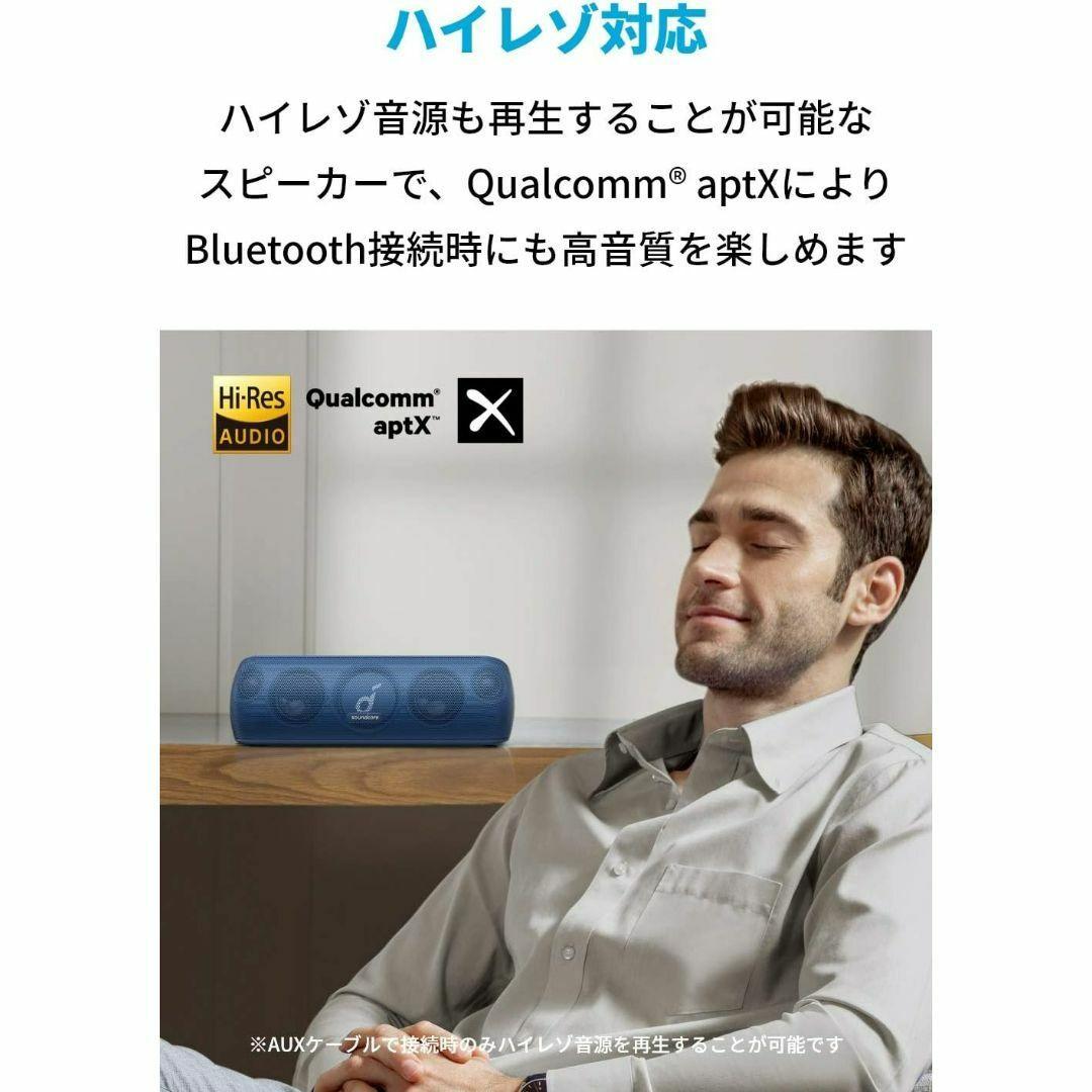 Anker Soundcore Motion+ Bluetooth スピーカー