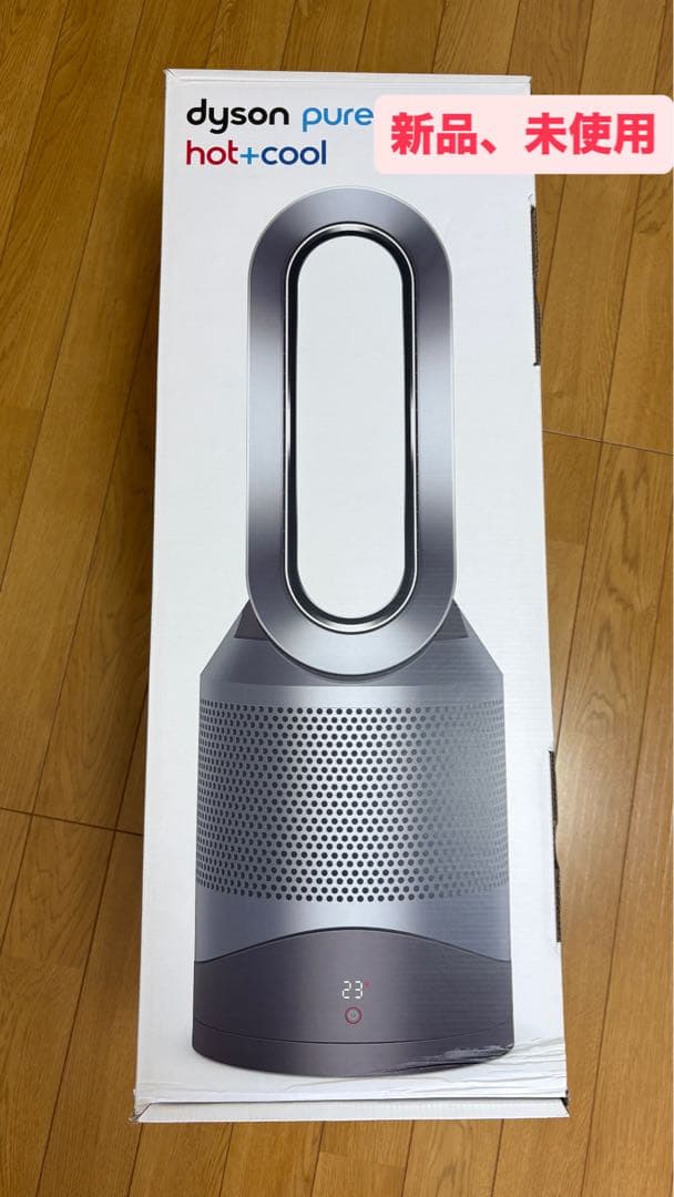 ダイソン pure hot＋cool(空気清浄機、扇風機、ファンヒーター)