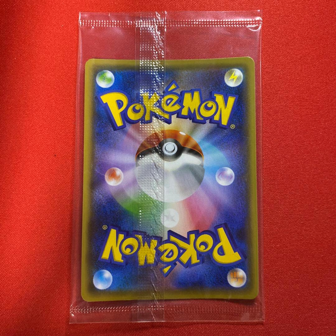 ピカチュウ YU NAGABA PROMO S-Pプロモカード 208/S-P