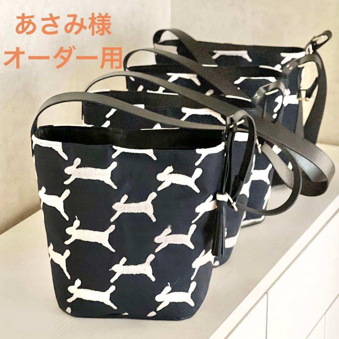 runrunrun ワンハンドルバッグ