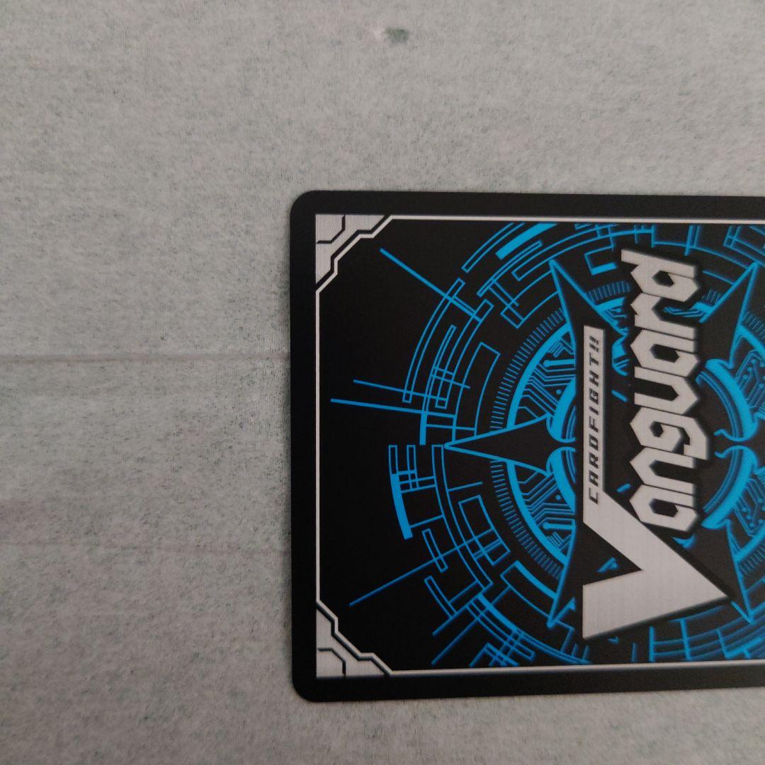 ヴァンガード　アルティサリア　SEC