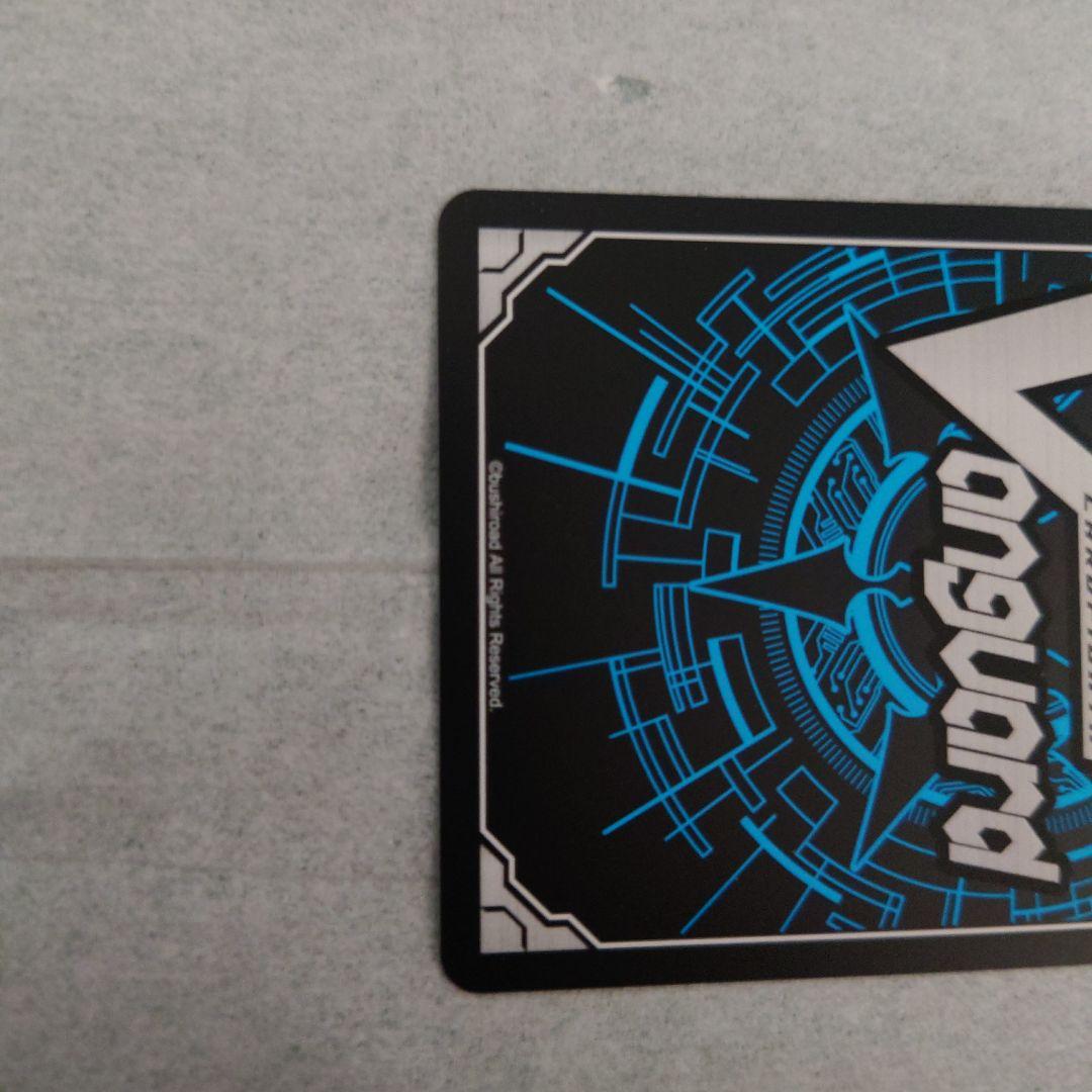 ヴァンガード　アルティサリア　SEC