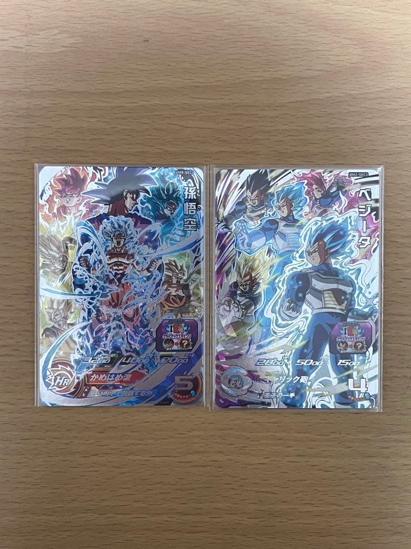 ドラゴンボールヒーローズクラチェンセット