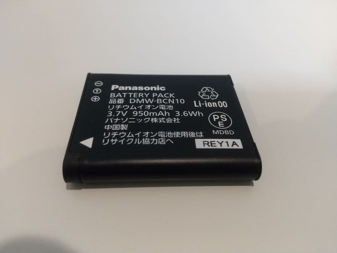 LUMIX コンパクトデジタルカメラ DMC-LF1（純正充電器付き）