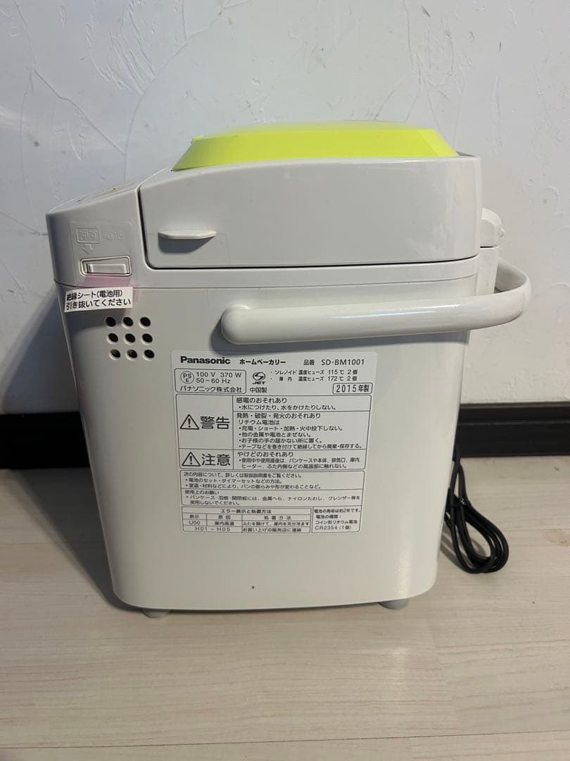 Panasonic ホームベーカリー SD-BM1001