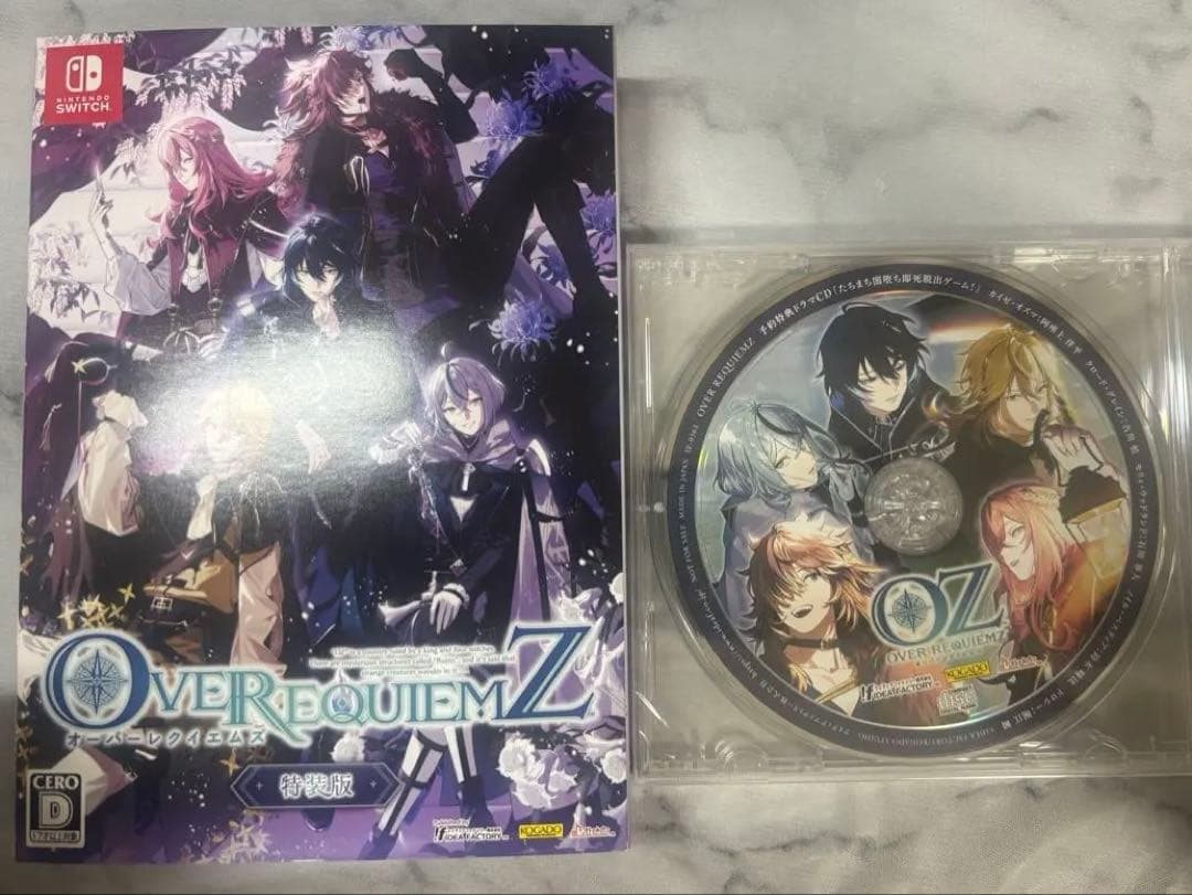OVER REQUIEMS オーバーレクイエムズ Switch ソフト 特装版