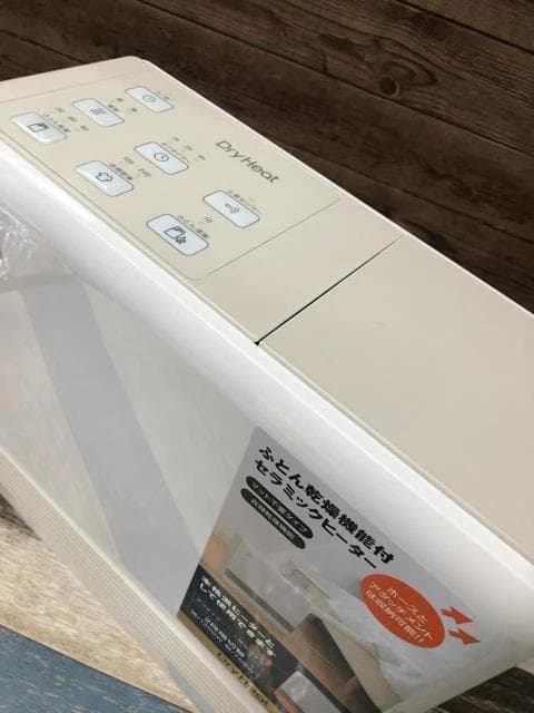 新品☆人感センサー付♪セラミックヒーター♪ふとん乾燥機能付☆c963