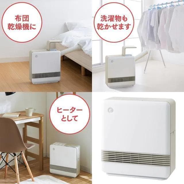 新品☆人感センサー付♪セラミックヒーター♪ふとん乾燥機能付☆c963