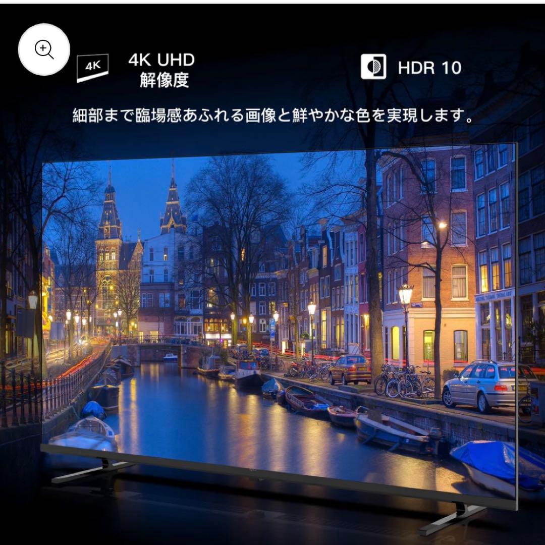 全国送料込❣️未使用FPD50型4K量子ドットmini LEDチューナーレスTV