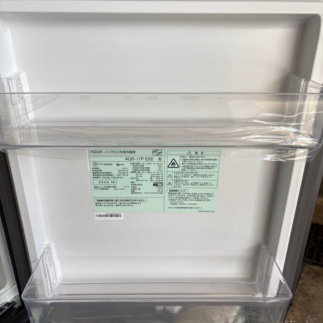ほぼ未使用2023年製シルバー冷蔵庫 AQR-17P(D)