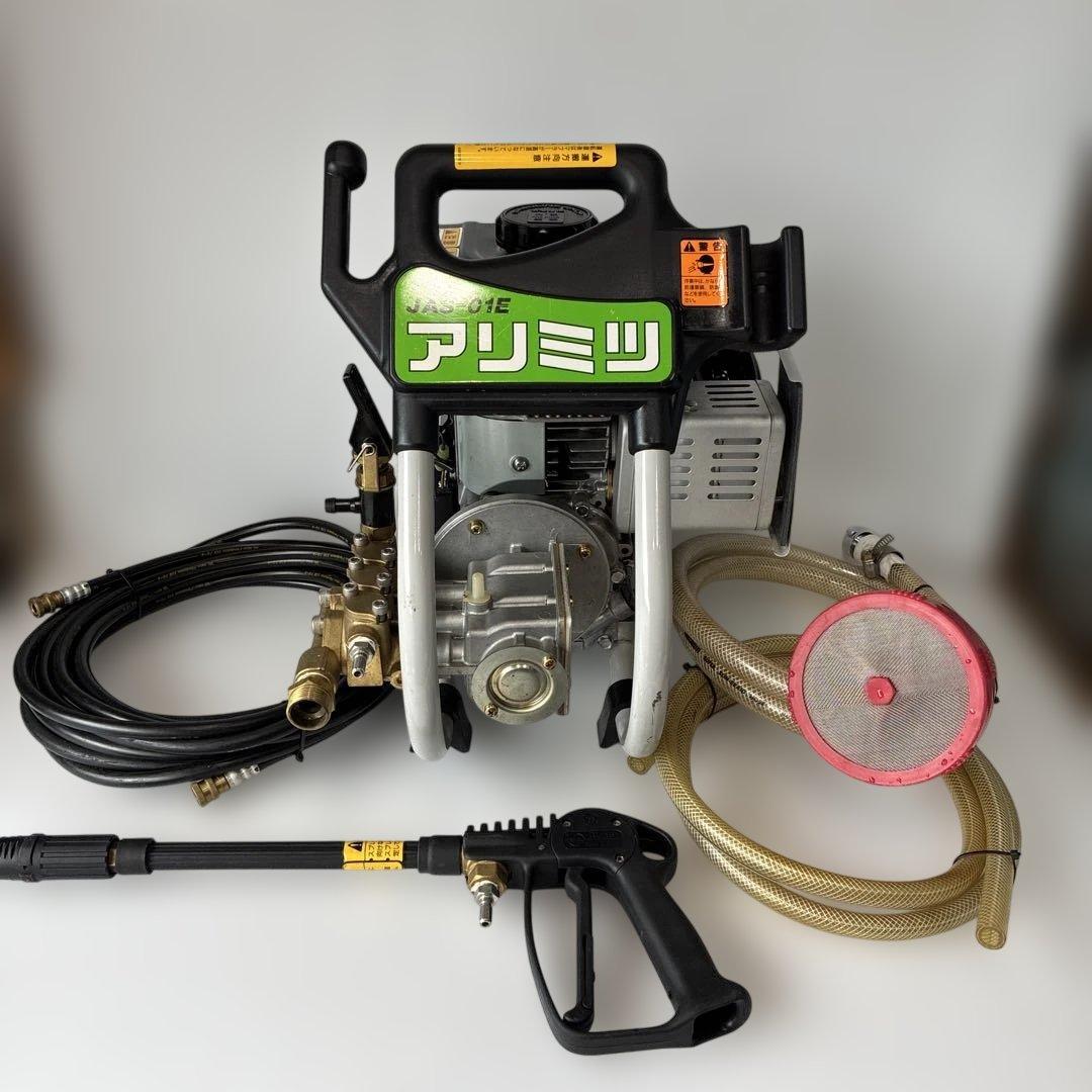アリミツ　JAS-01E エンジン 高圧洗浄機　動力噴霧器　ジャンク