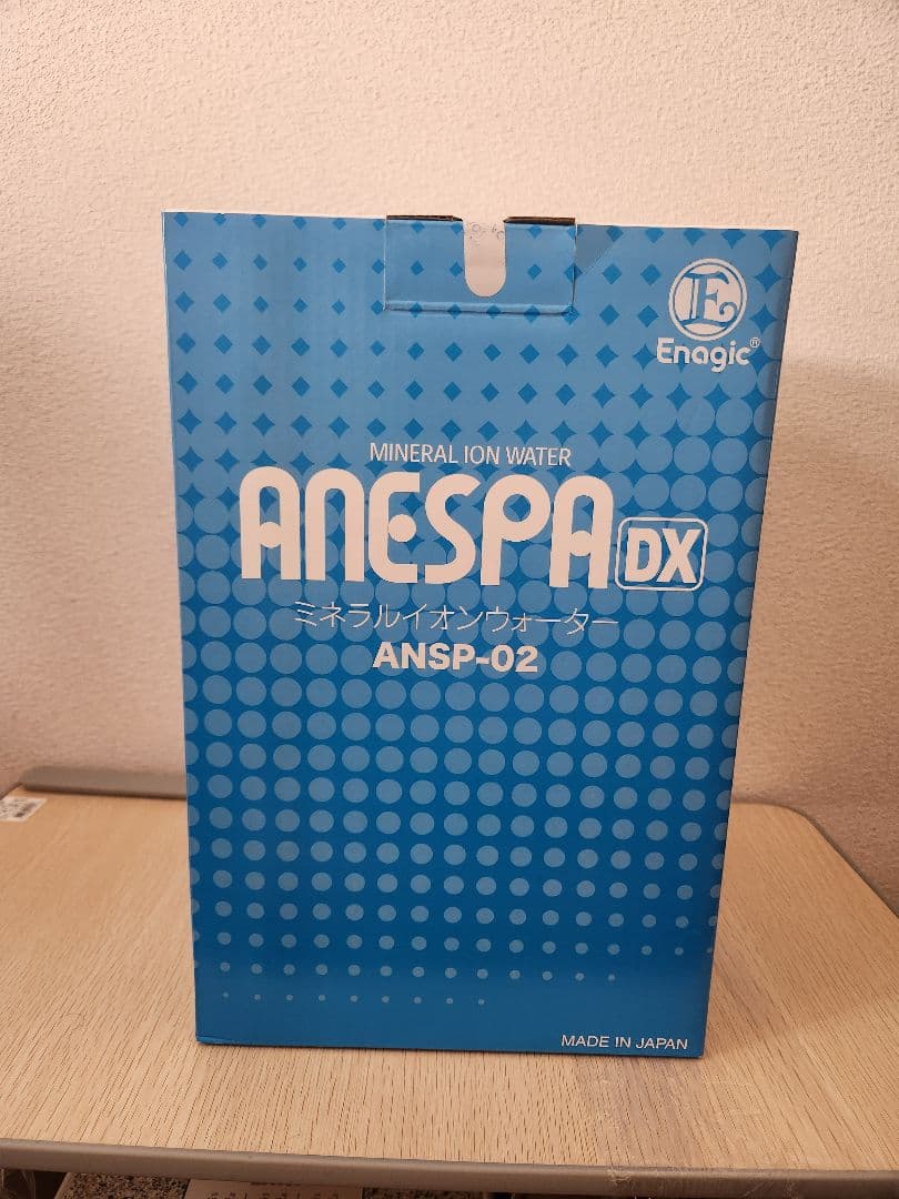 アネスパDX(風呂用ミネラルウォーター生成器)