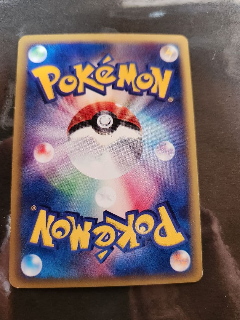 サンダース　キラのeカード