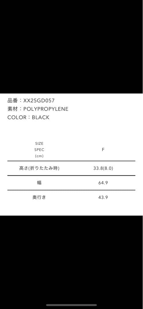 家具・インテリア human made GDC CONTAINER 74L