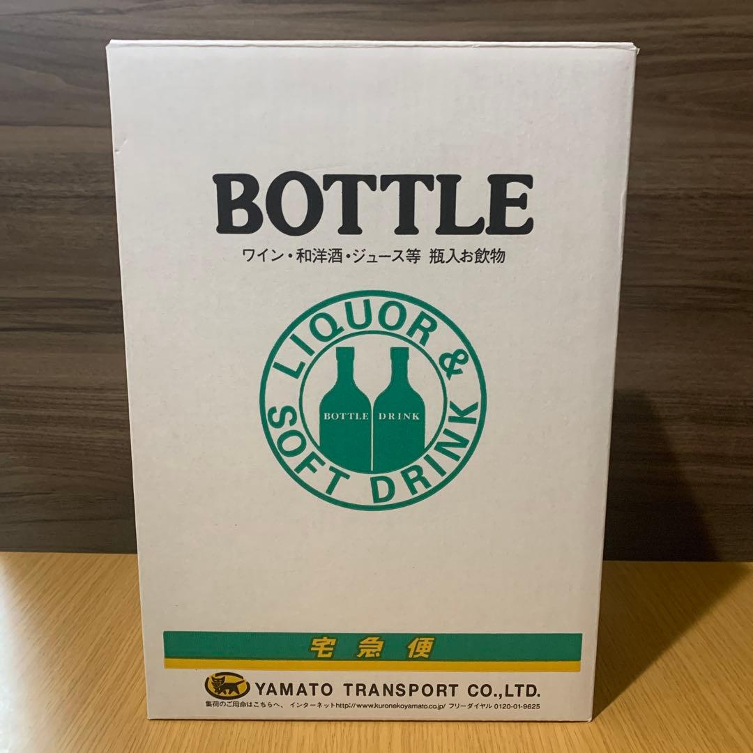 イチローズモルト　クラシカルエディション×1本、ホワイトラベル×1本　未開封品