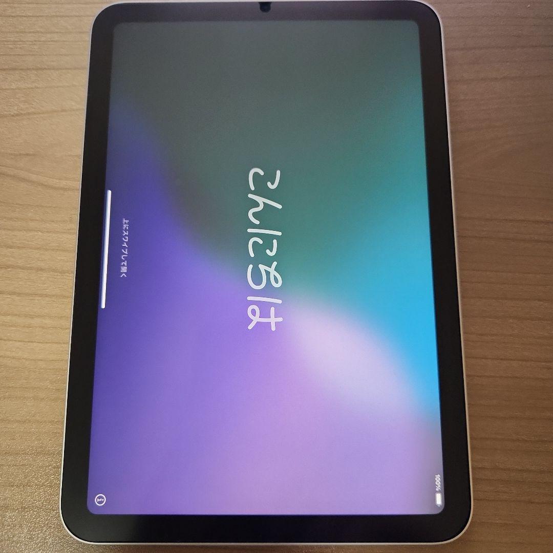ほぼ未使用品　AppleiPad mini第7世代（A17pro）